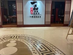 -一品滇香·云南菜(公益西桥店)