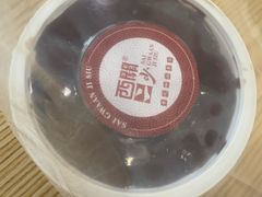 -西关二少双皮奶(青龙巷店)