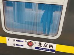 -海口站