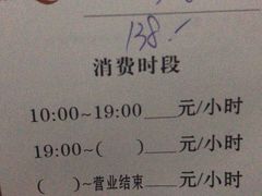 -东方之珠KTV娱乐超市(河北店)