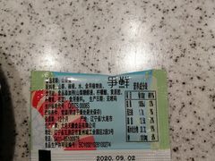 -争鲜回转寿司(太阳宫凯德PLUS店)