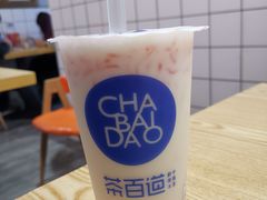 杨枝甘露-茶百道(万达店)