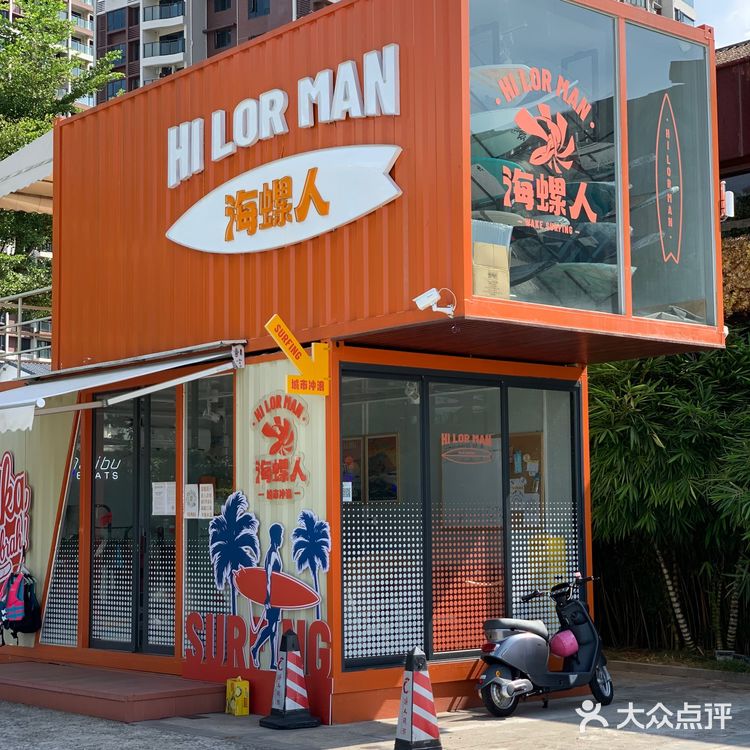 ⛵️0元打卡网红点｜顺德渔人码头·一站式吃喝玩乐🍹