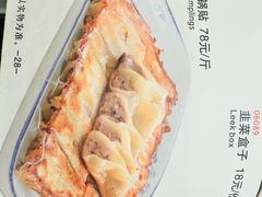 -奥华餐厅·老张记(台基厂店)