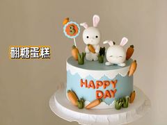 -HUIcake boutique蛋糕定制(平乐园店)
