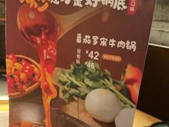 -湊湊火锅·茶憩(石家庄万象城店)