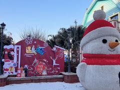 -歌斐颂巧克力小镇