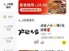 -石家庄万象城