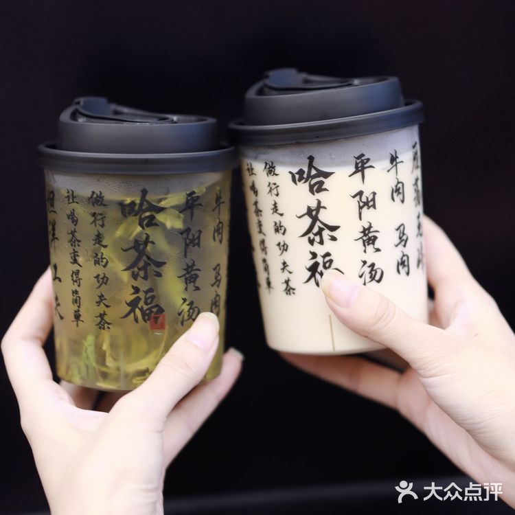 讲究传统的哈茶福上海又在龙之梦开新的门店啦！