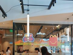 -麦当劳(北亭广场分店)