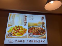 -三好食堂(煎饺·馄饨·肉饼米线·盛世广场店)