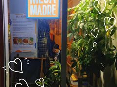 门面-Mesa Madre梅萨妈妈·Bintana(国贸店)