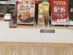 -永和大王(广渠店)
