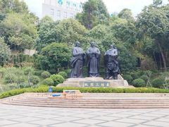 -富乐山
