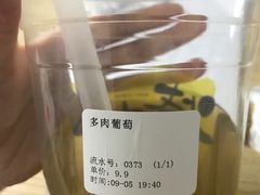 -烧柠·柠檬茶(大融城店)