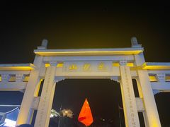 -萍乡武功山风景名胜区