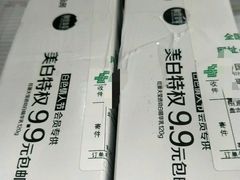 -鲁迅公园邮政支局