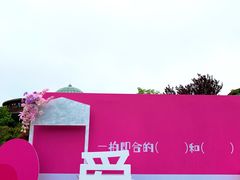 -大连金石滩国家旅游度假区