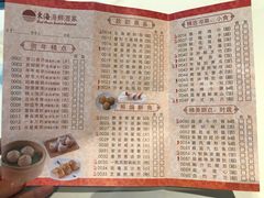 菜单-東海海鲜酒家(中信广场店)