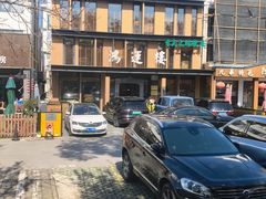 -鸿运楼·舌尖上的徽菜