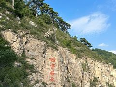 -北岳恒山