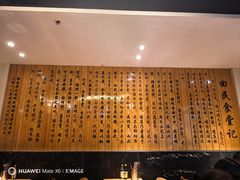 -回民餐厅(红旗路店)