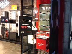 -Ray·Ban雷朋(淮海中路店)