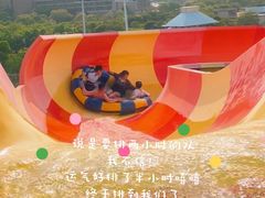 -上海玛雅海滩水公园