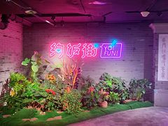 -五道口枣糕王(西单华威约饭街店)