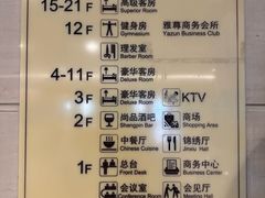 -青海宾馆