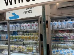 -白色日记·手作酸奶(麦凯乐店)