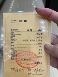 -国家轻工业珠宝检测中心