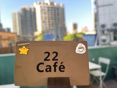 -22cafe