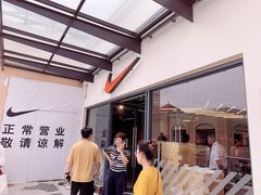 -NIKE上海青浦换季优惠店