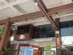 -嗒令甜品·主题融合料理餐厅(首座时代店)