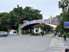 -观澜湖生态运动公社