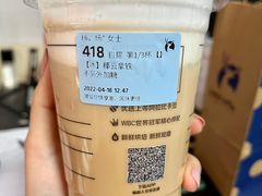 -瑞幸咖啡(浙江大学紫金港校区店)