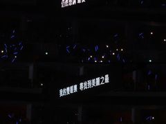 -东莞银行篮球中心