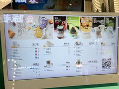 -椰不二(江北大洋百货店)