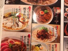 -味千拉面(常州关河东路分店)
