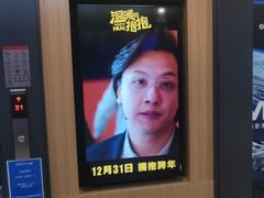 -万达广场(北京槐房店)