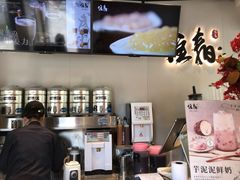 -注春·荞麦奶茶(新天地旗舰店)