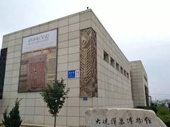 -大连武术文化博物馆