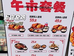 -上官窑鸡(长宁King88店)