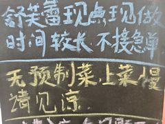 -初甜·舒芙蕾·韩式雪花冰(流塘店)