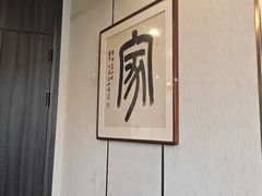 -新侗家食府(蟠桃宫店)