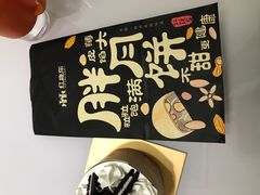 -红跑车(朝晖店)