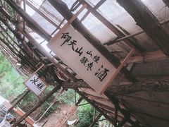 -井塘古村