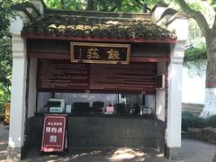 -杭州黄龙洞