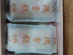 -祥禾饽饽铺·中式糕点(天津河东美福园店)